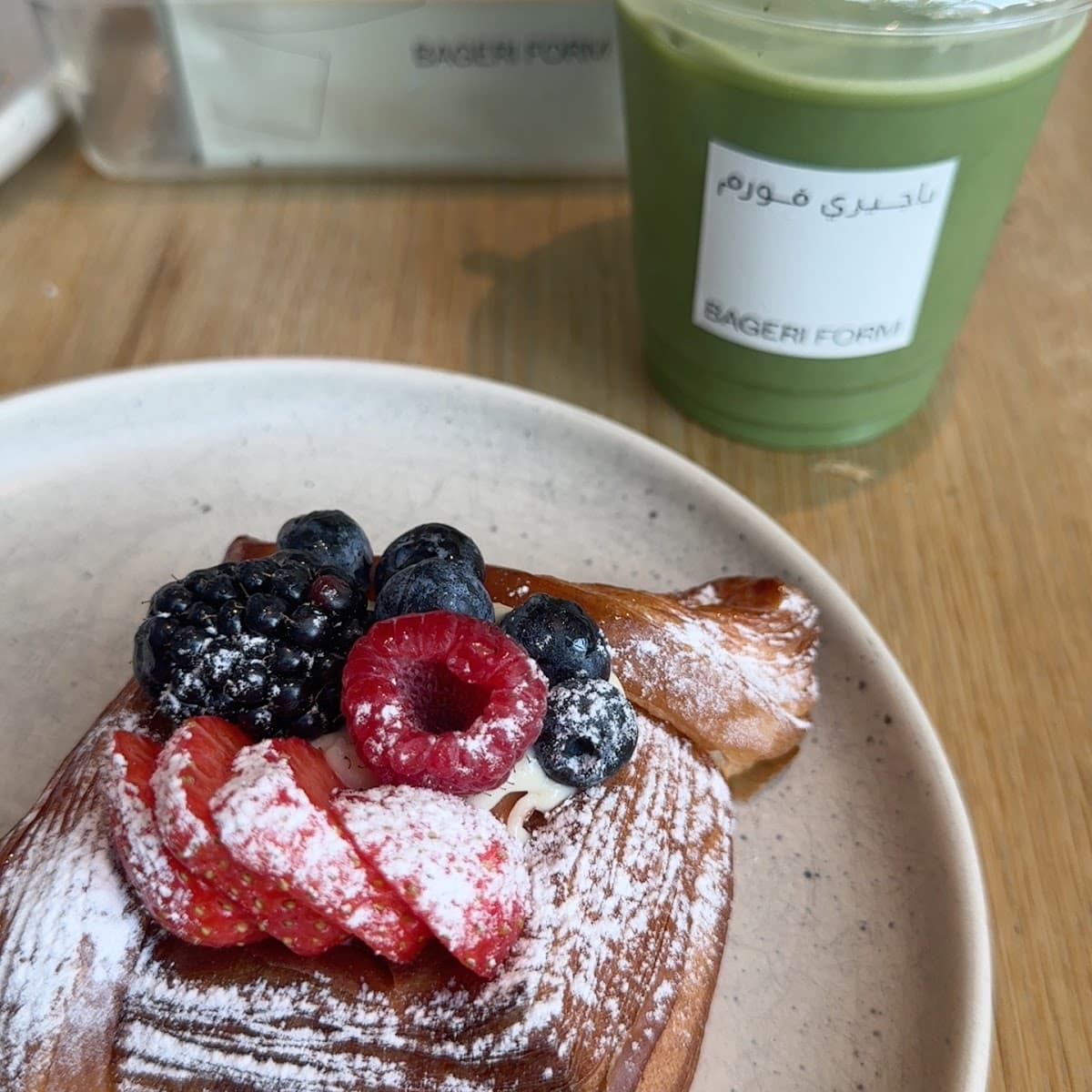 Bageri Form - Photo 6