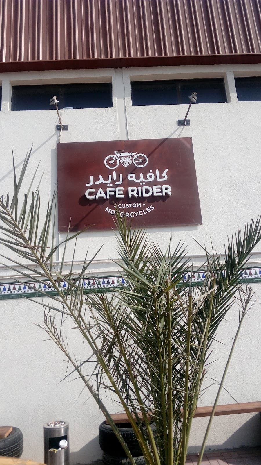 Cafe Rider 1