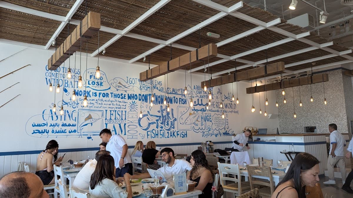 Ibn AlBahr - Photo 6